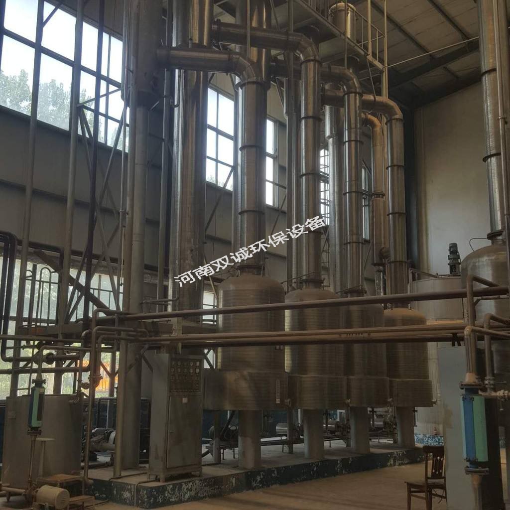 多效蒸發器不同工作方式產生的功效：